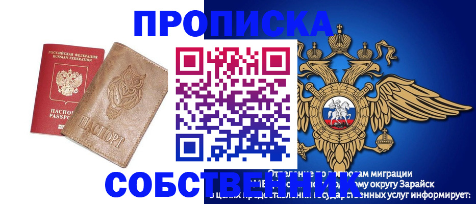 временная регистрация госуслуги в Шарыпово